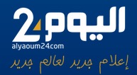 Akhbar Al Youm Al Maghribiya