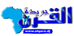 Al-Qarn