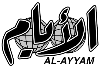 Al-Ayyam