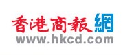Hong Kong Commercial Daily