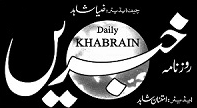 Khabrain