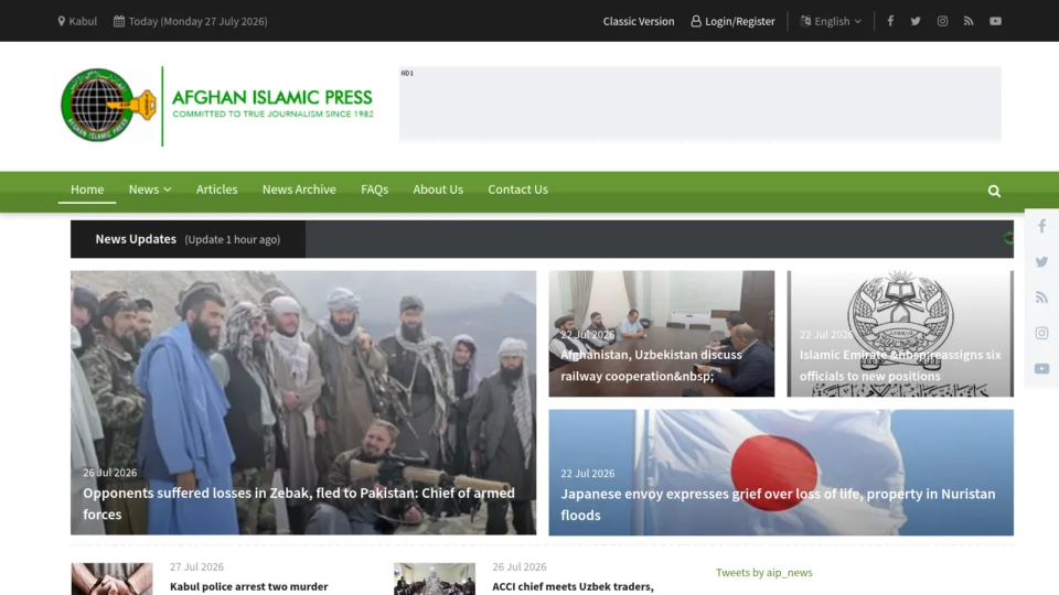 Captura de Afghan Islamic Press
