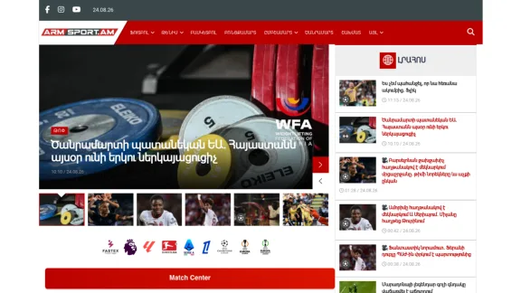 Captura de Armsport