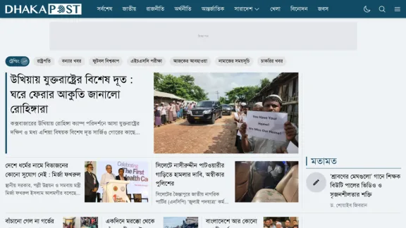 Captura de Dhaka Post