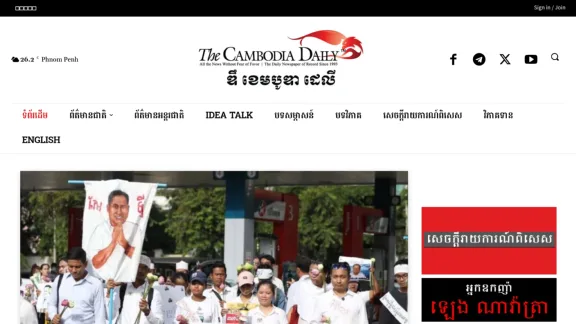 Captura de The Cambodia Daily