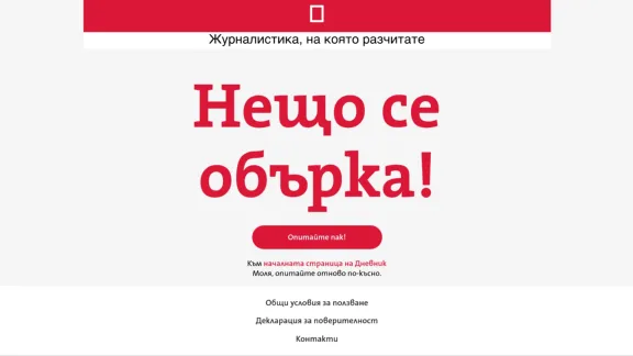 Captura de Dnevnik
