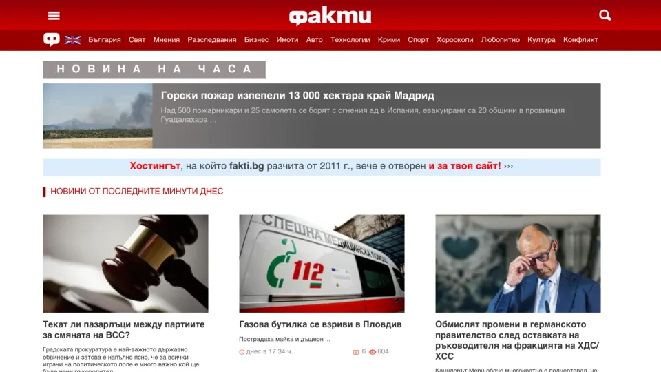 Captura de Fakti