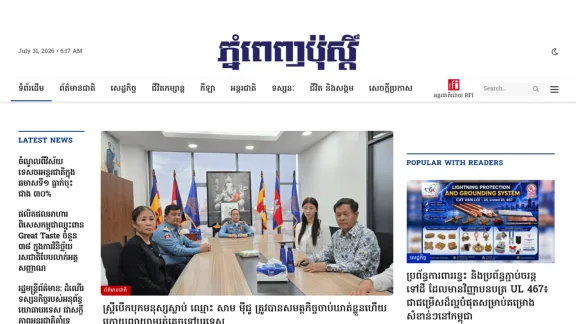 Captura de Post Khmer