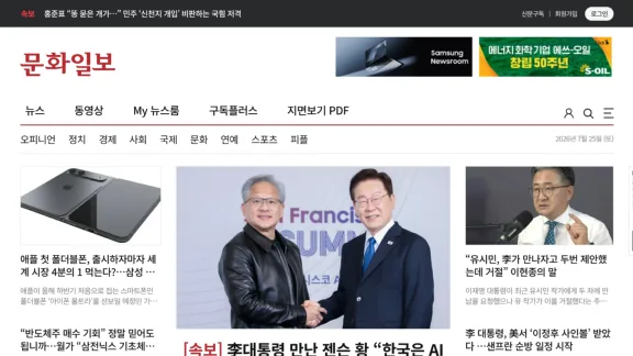 Captura de Munhwa Ilbo