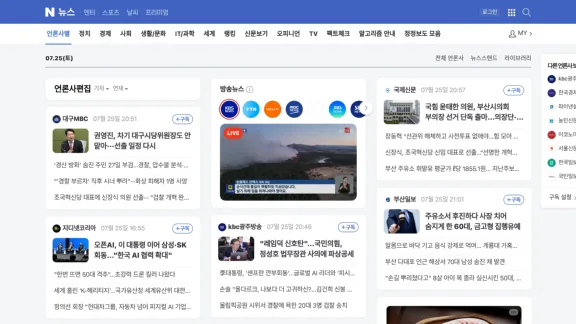 Captura de Naver News