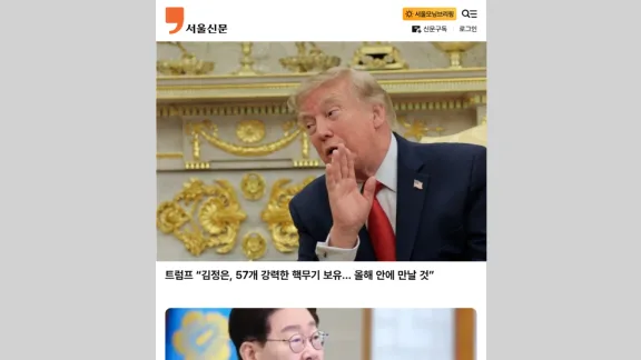 Captura de Seoul Shinmun