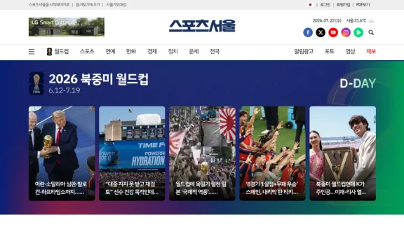 Captura de Sports Seoul