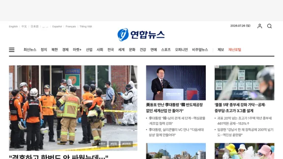 Captura de Yonhap News Agency