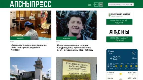 Captura de Apsnypress