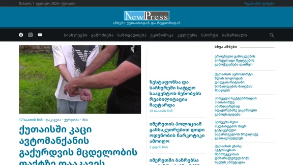 Captura de Newpress