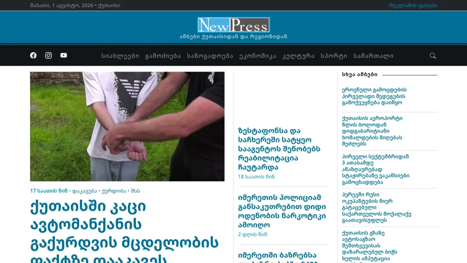 Captura de Newpress