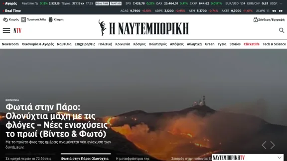 Captura de Naftemporiki