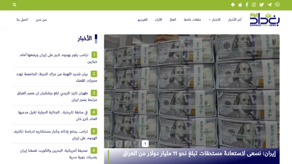 Captura de Baghdad Today