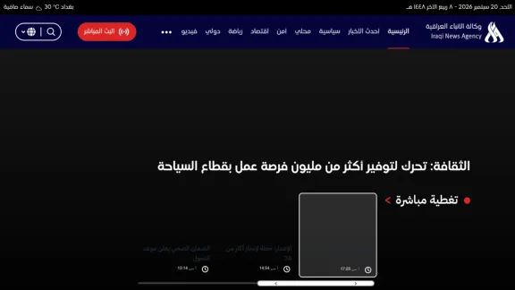 Captura de Iraqi News Agency
