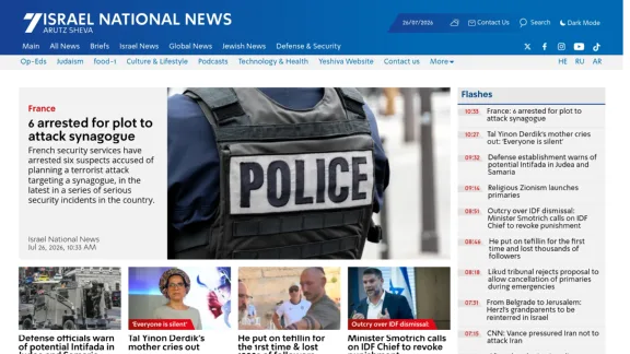 Captura de Arutz Sheva