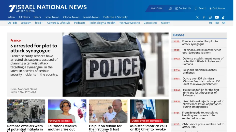 Captura de Arutz Sheva