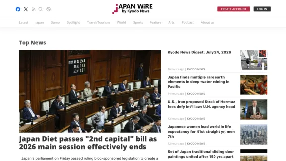 Captura de Kyodo News