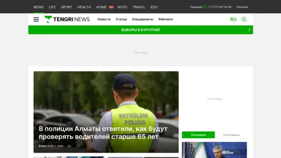 Captura de Tengrinews