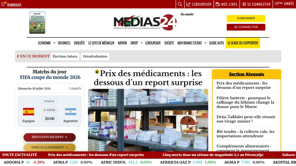 Captura de Médias24