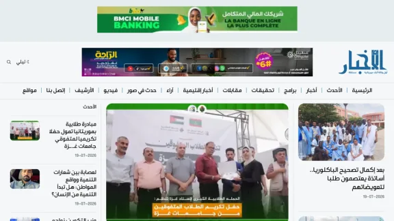 Captura de Alakhbar