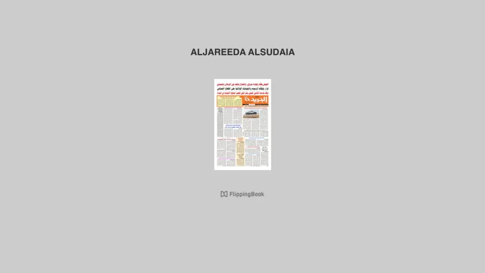Captura de Al-Jareeda