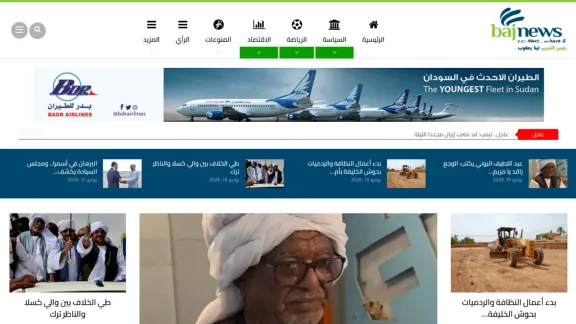 Captura de Baj News