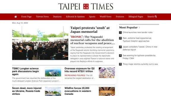 Captura de Taipei Times