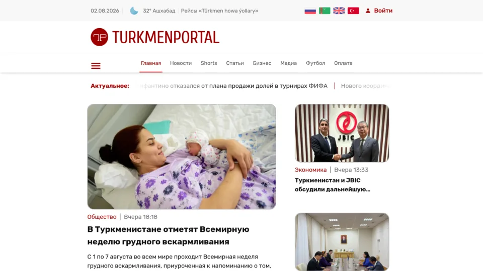 Captura de Turkmenportal