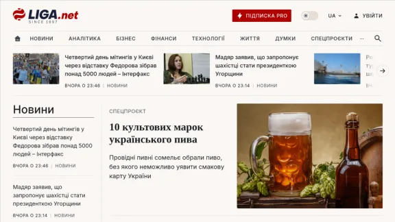 Captura de LIGA.net