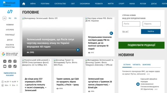 Captura de Ukrainian News