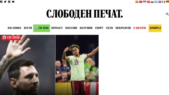 Captura de Sloboden Pečat