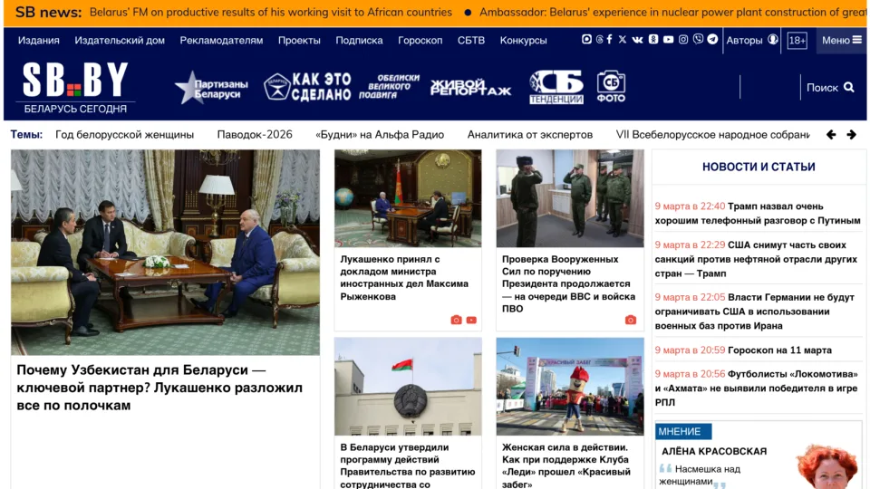 Captura de Sovetskaya Belorussiya
