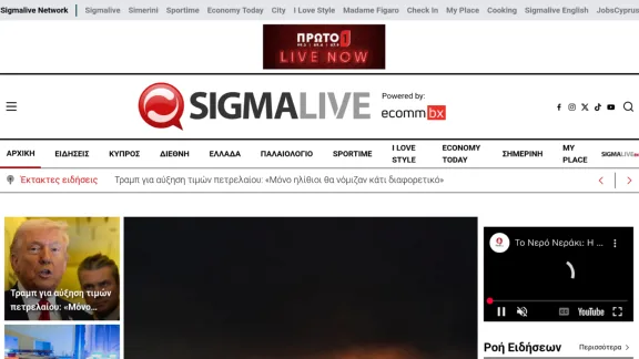 Captura de Signalive