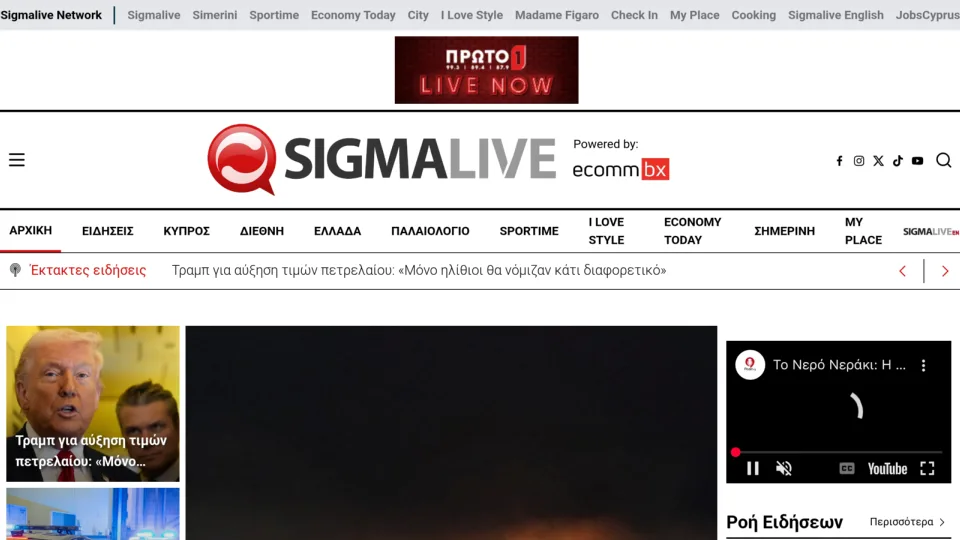 Captura de Signalive