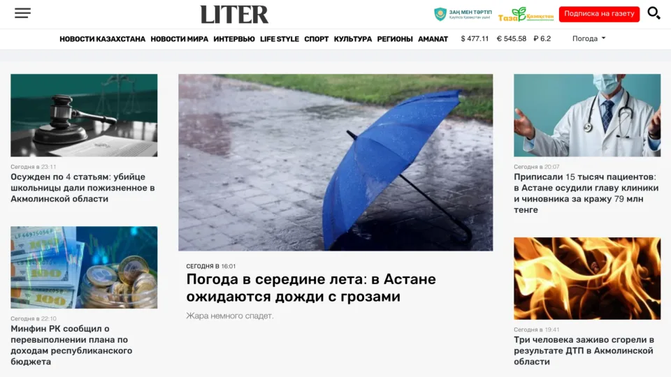 Captura de Liter