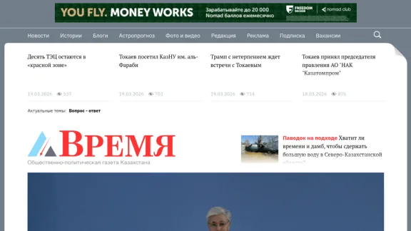 Captura de Vremya
