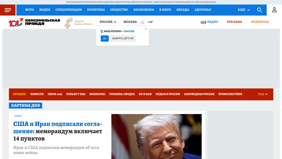 Captura de Komsomolskaya Pravda
