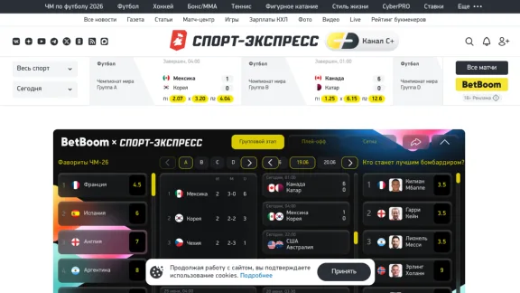 Captura de Sport Express