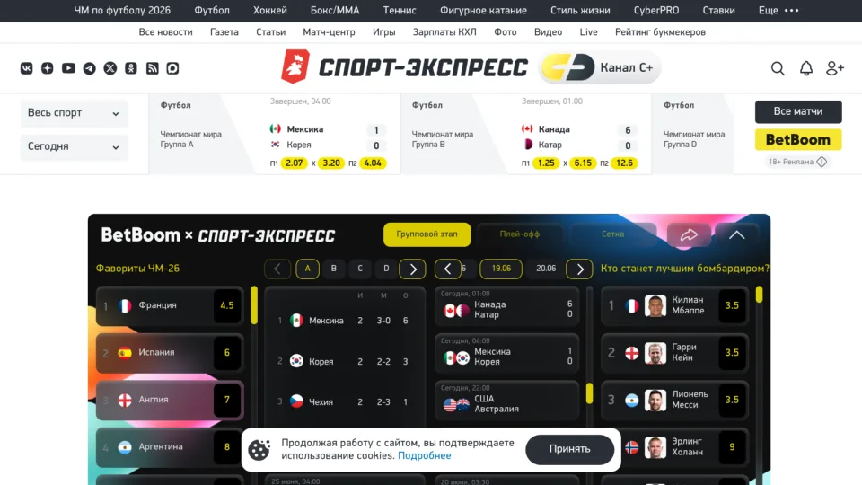 Captura de Sport Express