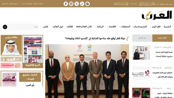 Captura de Al Arab