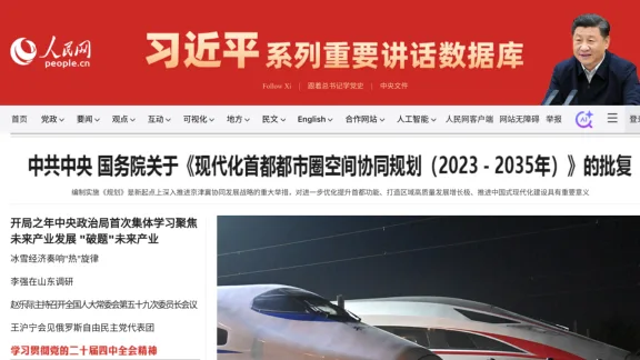 Captura de Renmin Ribao – People Daily China
