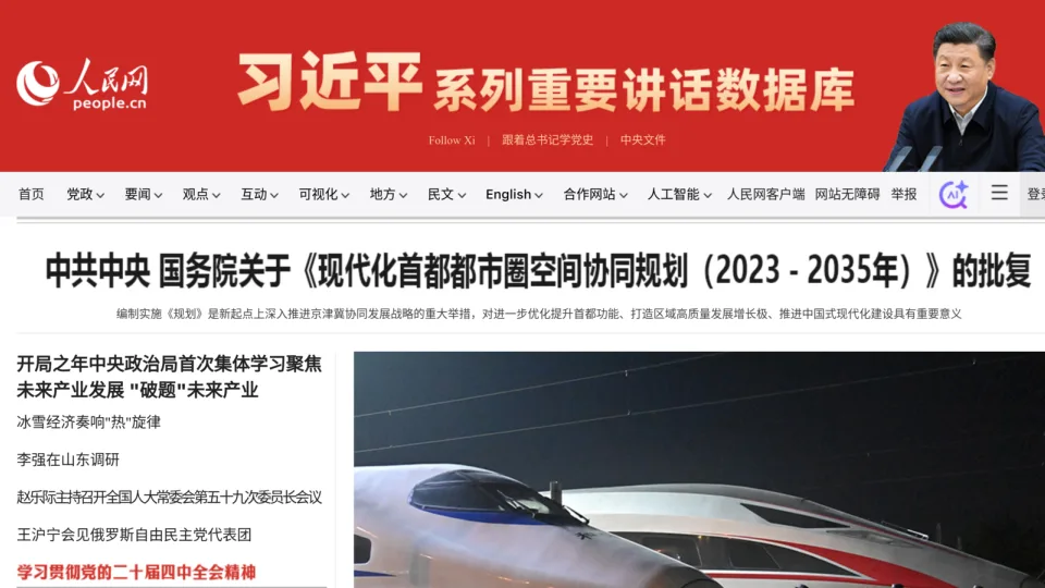 Captura de Renmin Ribao – People Daily China