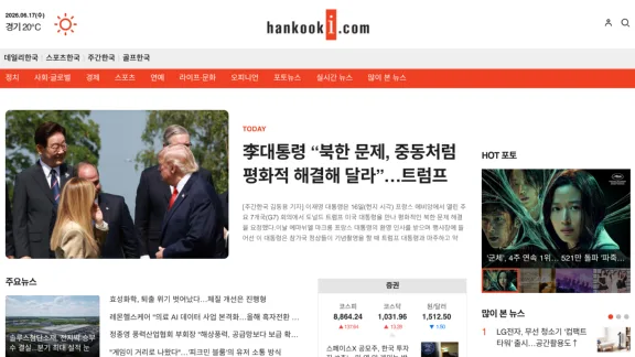 Captura de Hankook Ilbo