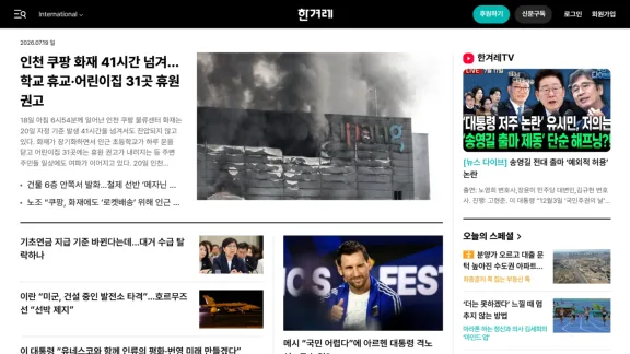 Captura de Hankyoreh Shinmun