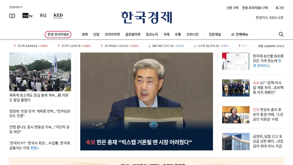 Captura de Hanguk Kyongje Shinmun